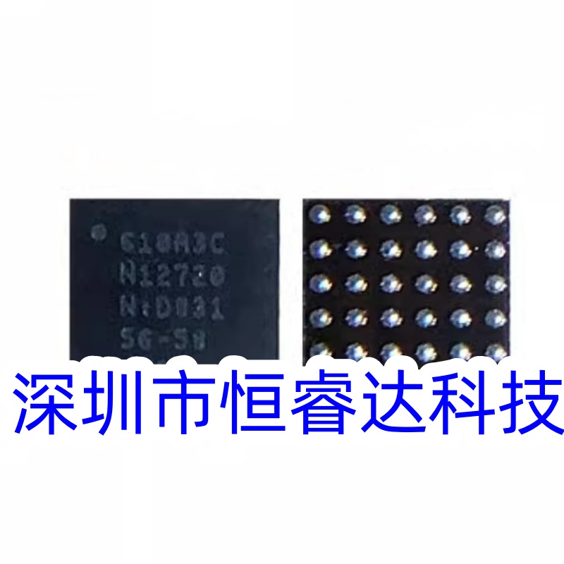 Tristar Ic Chip - 5 szt. Oryginalny układ scalony ładowarki